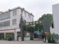 佛山市精業(yè)模具機(jī)械 (8216播放)