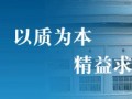 寧波精磊機械有限公司 (14238播放)