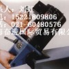 美國?？似驴跈C(jī)