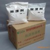 打渣劑，除渣劑，結(jié)渣劑，鋁合金除渣劑