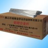鋁鍶合金桿、鋁鍶合金（塊），鋁鍶變質(zhì)劑