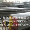 2510方鋼，2510棒材，2510模具鋼