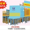 【真空壓鑄機】【全真空壓鑄機】精準(zhǔn)！快捷！精密！高效！