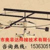 上海 氧乙炔仿形切割機CG2-150A