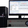 電腦碳硫分析儀，智能碳硫分析儀，全自動碳硫分析儀