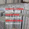 壓鑄鋁錠，ADC12，壓鑄錠