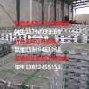 壓鑄鋁錠，ADC12，壓鑄錠