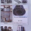 料壺（鵝頸）、）、錘頭（壓射桿）、柱塞頭、探溫棒、噴槍