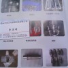 鋼令、射咀身、射咀頭、加熱器、探溫棒、