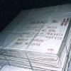 供應(yīng)電解鎳1#金川鎳、新疆鎳、鎳粉鎳板