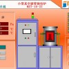 實(shí)驗(yàn)真空碳管燒結(jié)爐