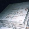 供應(yīng)電解銅鋁鋅錫鉛鎳等有色金屬，價(jià)格電議