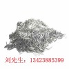 常州磁力拋光研磨針，304不銹鋼針批發(fā)