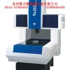 廠家直銷三坐標(biāo)測量儀，光學(xué)三坐標(biāo)測量儀，愛德華三坐標(biāo)測量機(jī)