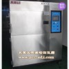 冷熱沖擊試驗(yàn)箱用于電子產(chǎn)品實(shí)驗(yàn)檢測(cè)