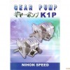 NIHON SPEED齒輪泵，日本(NIHON SPEED)