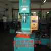 供應(yīng)小型油壓機，臺式液壓機，臺式油壓機