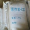 活性氧化鋁廠，高強(qiáng)度活性氧化鋁，活性氧化鋁生產(chǎn)