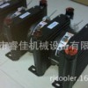 供應(yīng)潤(rùn)滑系統(tǒng)、液壓站散熱器，冷卻器