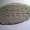 鑄造除渣劑,都百特大品牌完全pk進(jìn)口產(chǎn)品 歡迎索樣試用！