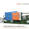 蚌埠華藝壓鑄機(jī) 斜排壓鑄機(jī)，噸壓鑄機(jī)，鋁合金壓鑄機(jī)