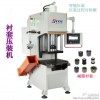 小型單臂壓力機(jī)，常州單臂壓力機(jī)廠家