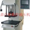 單臂數(shù)控壓裝機(jī)，單柱伺服壓裝機(jī)，數(shù)控伺服壓裝機(jī)