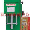 小型臺(tái)式油壓機(jī)，桌上型油壓機(jī)，蘇州小型液壓機(jī)