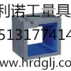 方箱、方筒、鑄鐵方箱、大理石方箱、花崗巖方箱、刮研維修