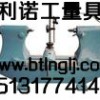 偏擺儀、偏擺檢查儀、齒輪跳動檢查儀、偏擺檢查儀維修、刮研維修