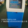 生產(chǎn)模溫機(jī)設(shè)備廠家，江蘇省模溫機(jī)牌子廠家，模溫機(jī)