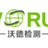 塑膠跑道團體標(biāo)準(zhǔn)來襲，企業(yè)準(zhǔn)備好了嗎？