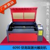 安徽激光切割機，小型激光雕刻機，本省內(nèi)送貨上門