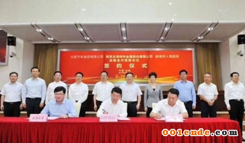 零部件,鎂鋁合金，汽車材料
