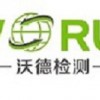 我國建立機(jī)器人檢測認(rèn)證制度