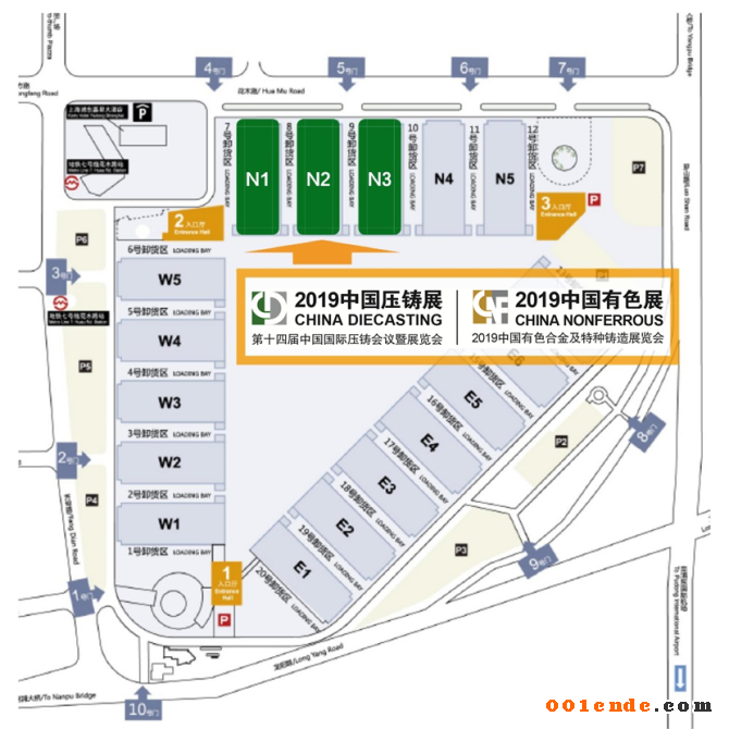 2019中國壓鑄展 (第十四屆中國國際壓鑄會議暨展覽會)
