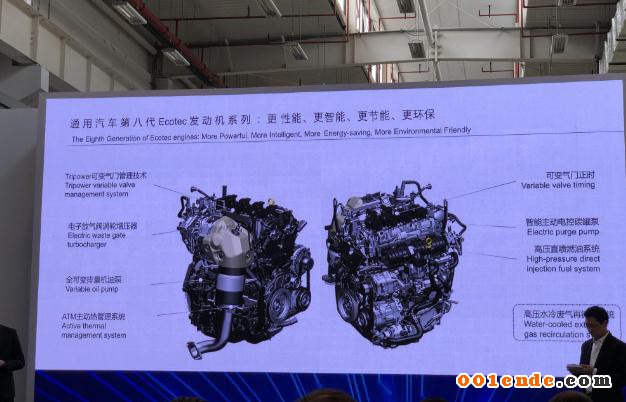 通用汽車推出第八代Ecotec發(fā)動機(jī)，掀起內(nèi)燃機(jī)黃昏之戰(zhàn)