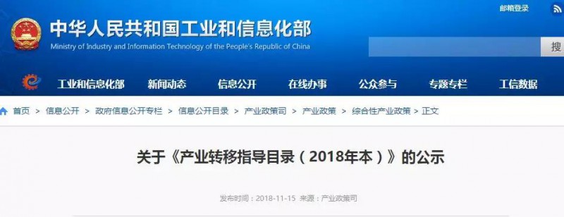 重磅！國家公示文件！全國鑄造產(chǎn)業(yè)迎來重大調(diào)整！產(chǎn)業(yè)轉(zhuǎn)移方案正式發(fā)布！
