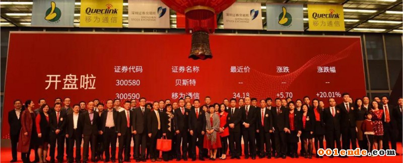 1938萬！無錫貝斯特擬收購蘇州赫貝斯51%股權(quán)