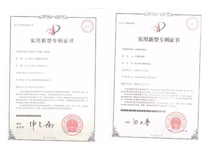 偉拓機械：以精立業(yè)，以質取勝，以誠相待