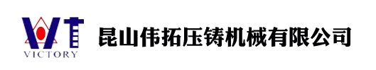 偉拓機械：以精立業(yè)，以質取勝，以誠相待