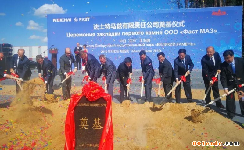 【簡訊】上汽集團(tuán)王曉秋或接替陳志鑫出任總裁；愛雷德智能裝備制造項目落戶建湖；寶武鋁合金鑄造項目明年6月試產(chǎn)