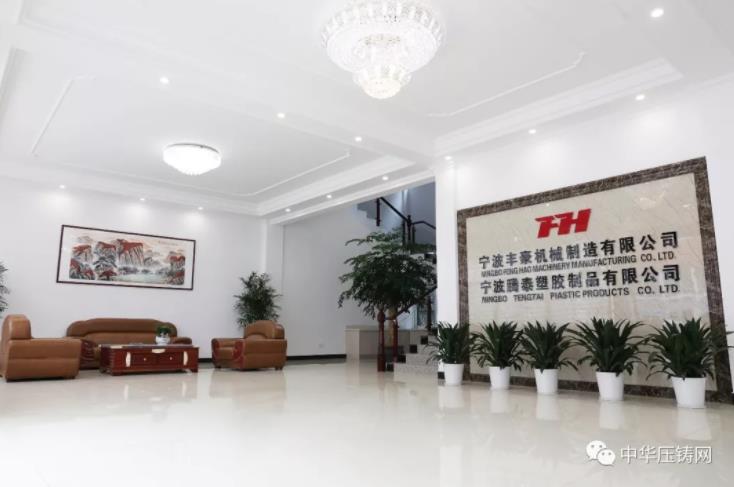 豐豪模具：專(zhuān)注高難度鋁鎂壓鑄模具設(shè)計(jì)與制造