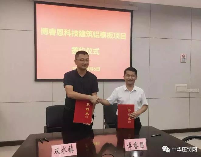 【簡(jiǎn)訊】亞明汽車科技總部基地項(xiàng)目落戶三山區(qū)；壓鑄廠整體戰(zhàn)略轉(zhuǎn)移項(xiàng)目簽約；2019“巴渝工匠年度人物”壓鑄人丁志遠(yuǎn)入選