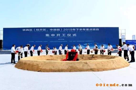 【簡(jiǎn)訊】廣州德琺麒智能自動(dòng)化雙聯(lián)壓鑄島榮獲2019亞洲國(guó)際創(chuàng)新發(fā)明大獎(jiǎng)；宜安云海項(xiàng)目新進(jìn)展；恒大動(dòng)力電機(jī)項(xiàng)目開(kāi)工