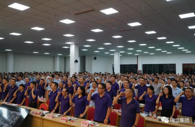 瑞立集團： 六年計劃，百億戰(zhàn)略，為中國汽車零部件產(chǎn)業(yè)賦能！
