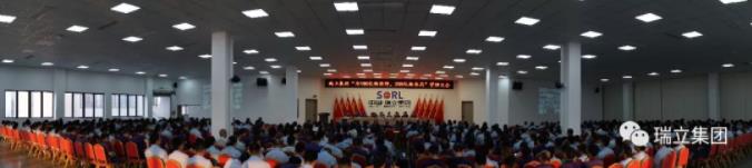 瑞立集團： 六年計劃，百億戰(zhàn)略，為中國汽車零部件產(chǎn)業(yè)賦能！
