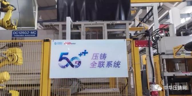 【簡訊】寶鋼金屬入股萬豐奧威；恒大新能源汽車擬全球招聘8000新員工；愛柯迪建成全國汽車產(chǎn)業(yè)鏈規(guī)模最大的5G+數(shù)字化壓鑄工廠