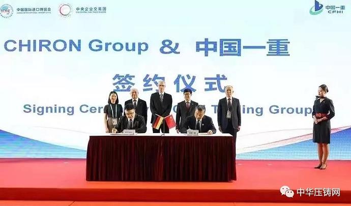 【簡訊】賽維達(dá)15周年慶典隆重舉行；巨浪集團(tuán)與中國一重簽訂采購協(xié)議；安徽永茂泰新廠舉行奠基儀式；長城汽車又一項(xiàng)目落戶永川