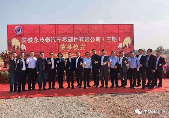 【簡訊】賽維達(dá)15周年慶典隆重舉行；巨浪集團(tuán)與中國一重簽訂采購協(xié)議；安徽永茂泰新廠舉行奠基儀式；長城汽車又一項(xiàng)目落戶永川